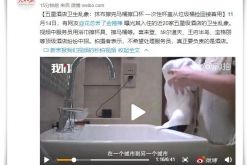 （9分钟教程）河源公司招聘_哔哩哔哩-2